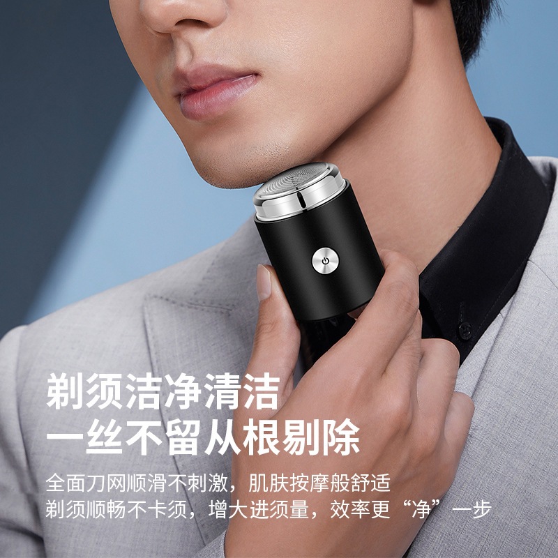 Mini Switch Electric Shaver-Razor - USB